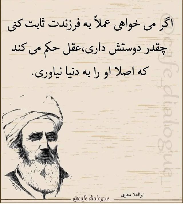 mohamad.hj.2026 в LOOKY. #فرزندپروری,#کسب_و_کار,#افتضاح,#فرزند_کمتر_زندگی_بهتر. #فرزندپروری #کسب_و_ک...