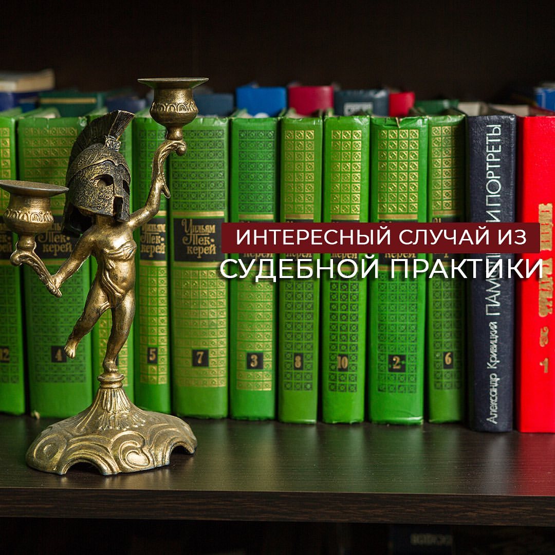 Полковников,Тарасюк и партнёры в LOOKY — Давая доверенность – думайте о последствиях!

К адвокату обр