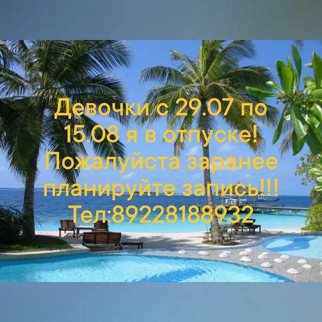 prokhorova_mn в LOOKY. . Наращиваниересницбуз...