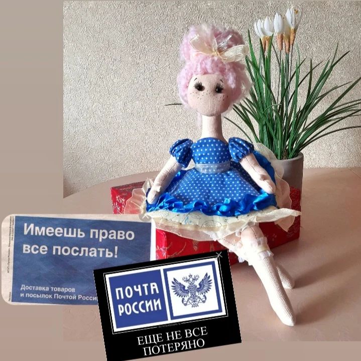 kukolkimariki в LOOKY — Я пакую товар, отношу на почту, а оплачивает покупатель 📬📦