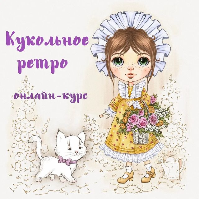 dolls_fashion_studio в LOOKY. . Друзья, всем привет!...