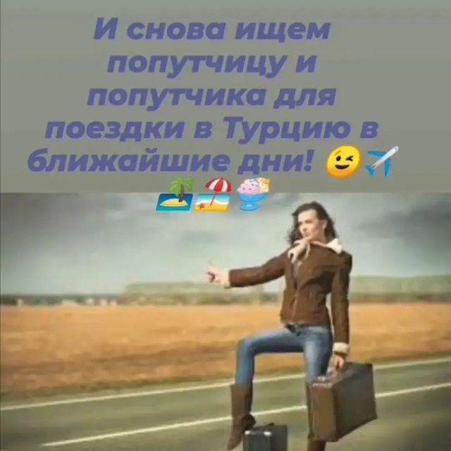 galliul_travel в LOOKY. #турция2022#летоморезагар. ✈️🏝️🏖️Срочно!!! Ре...