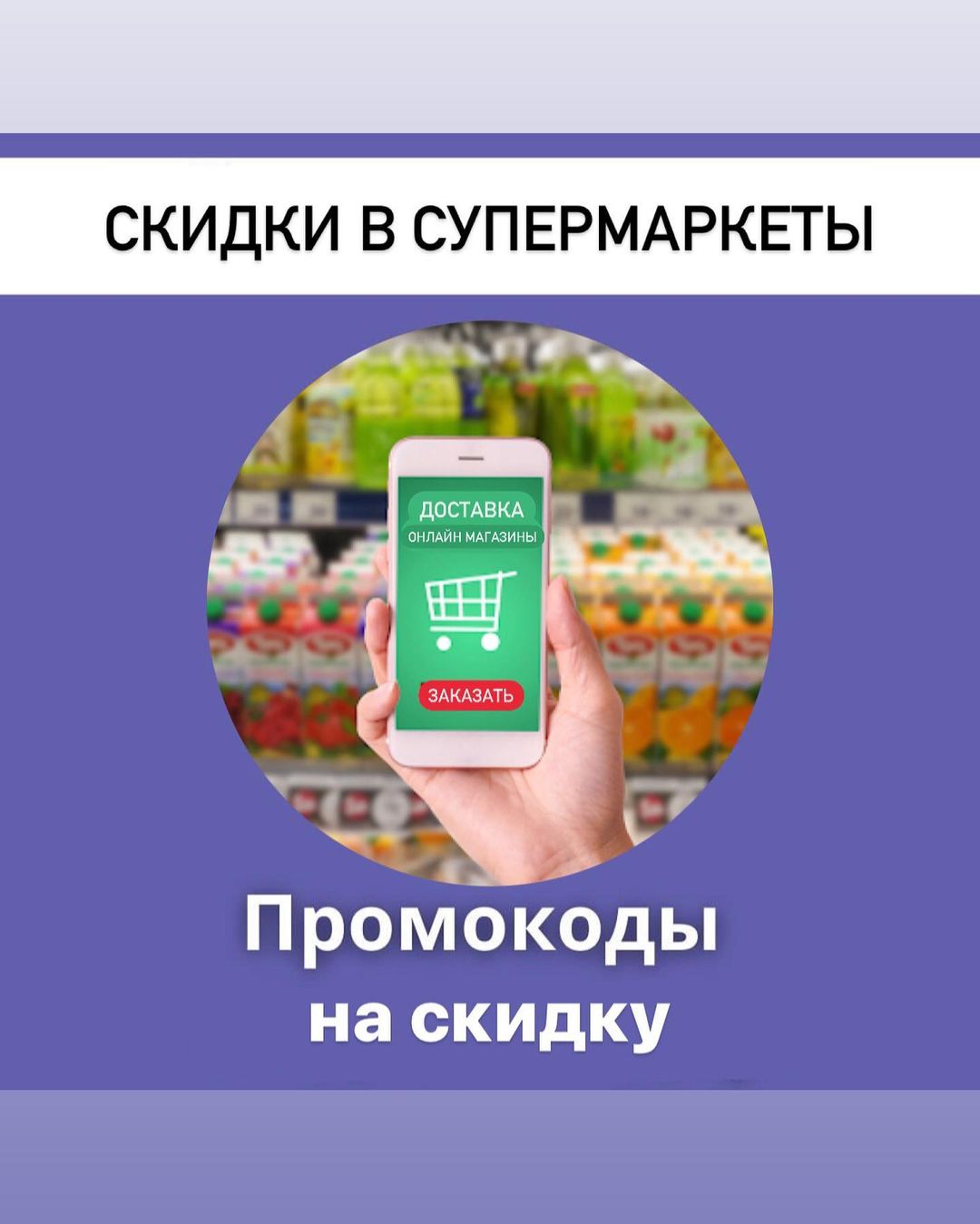 mir_skidok.ru в LOOKY — Как сэкономить на доставке еды из кафе вы уже знаете (выклад
