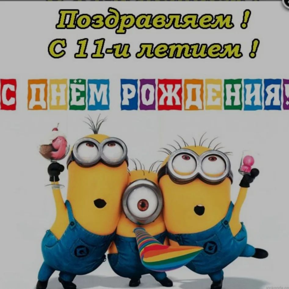 anna_chalkina в LOOKY. . Доченька, поздравляю...