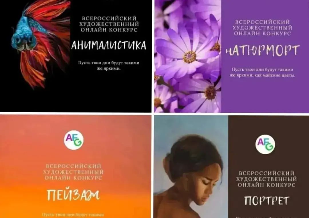 artfuturegallery в LOOKY — фото 3