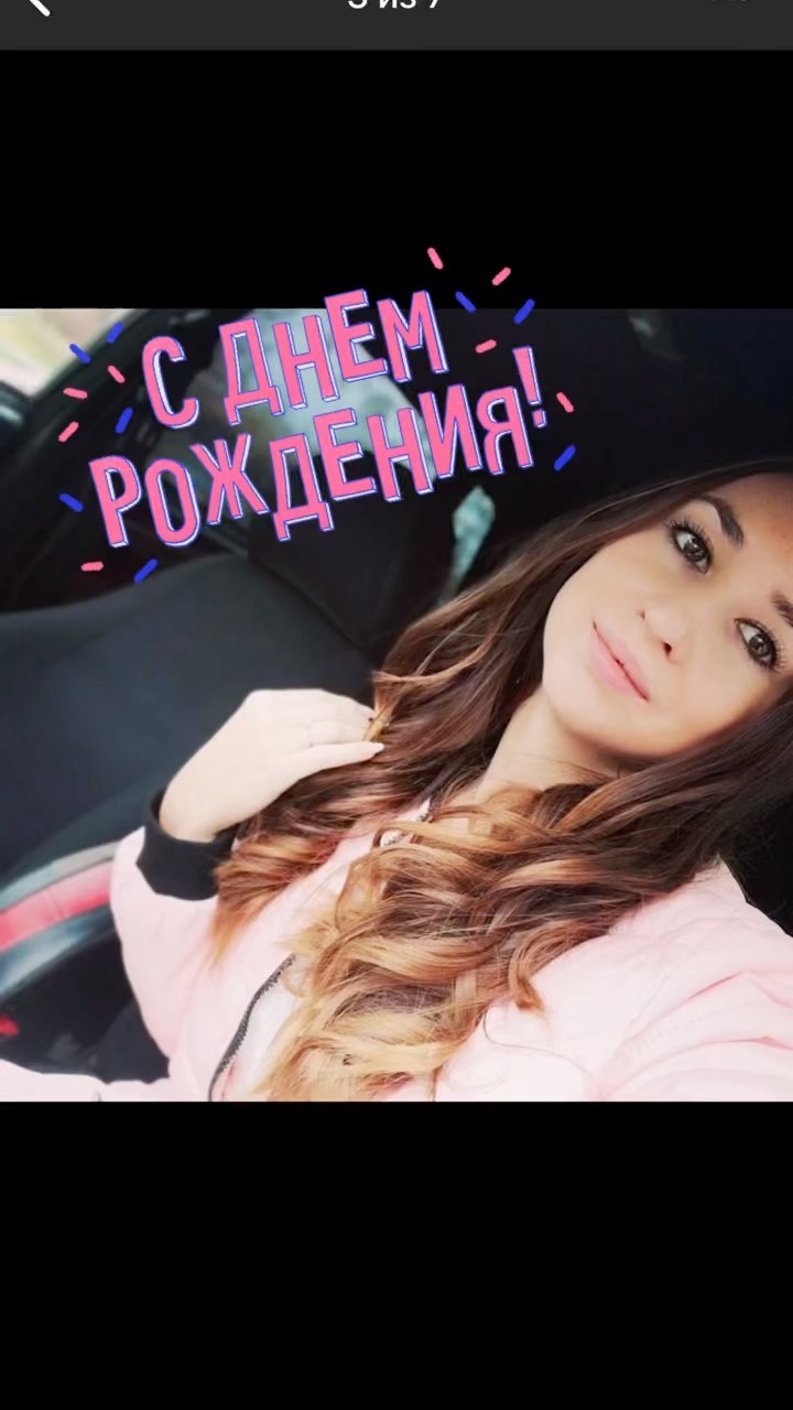 alsu_mur в LOOKY. . C твоим днём, родная...