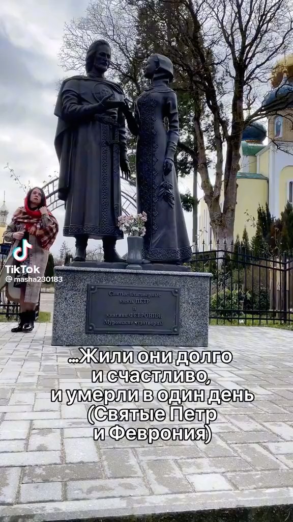 iragrom1408 в LOOKY. . День семьи, любви и ...