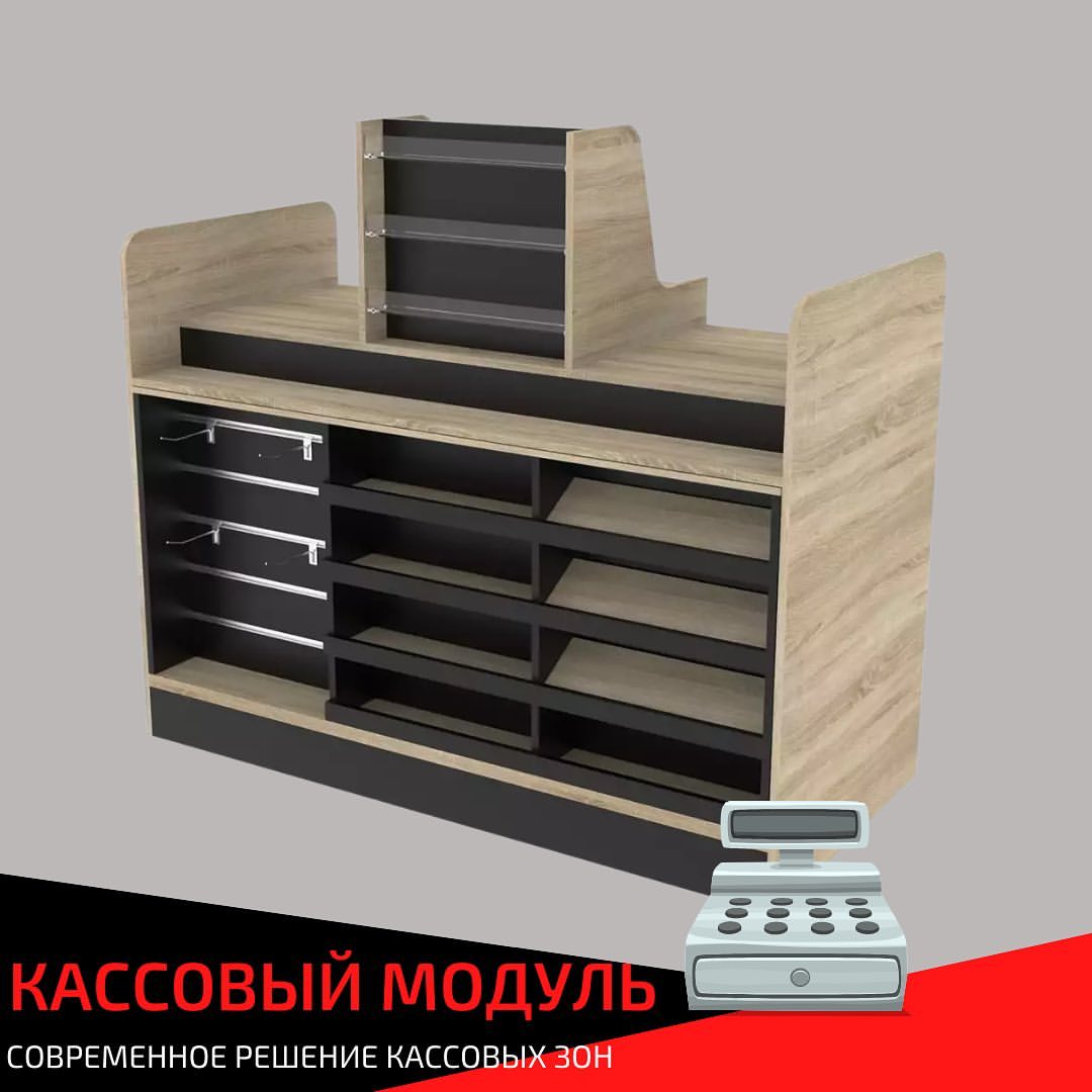 shelfmarket in LOOKY. . ️❗️Кассовый модуль❗️...