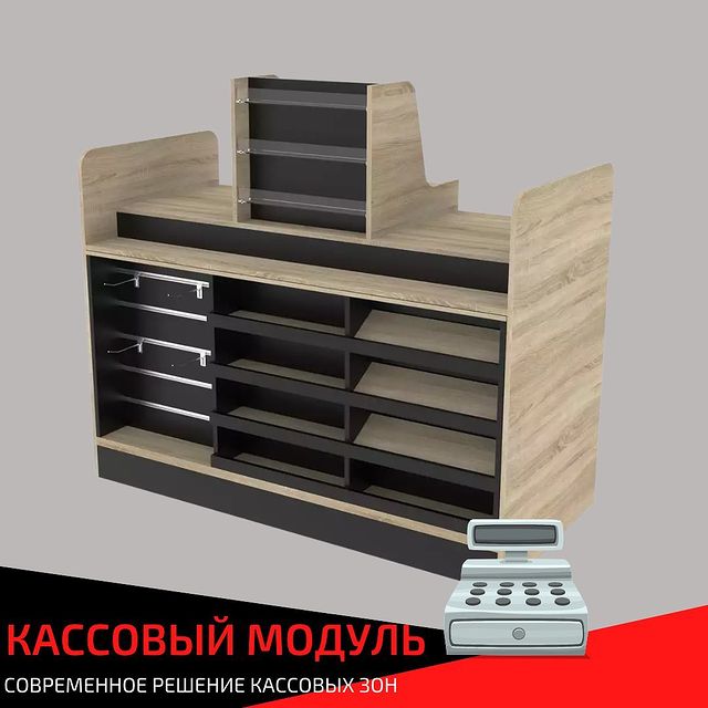 shelfmarket в LOOKY. . ️❗️Кассовый модуль❗️...