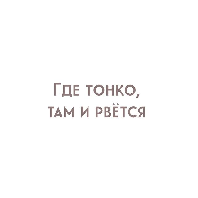 yolan_psy in LOOKY. #срыв,#психоз,#невроз,#стресс,#депрессия. Где тонко, там и рве...