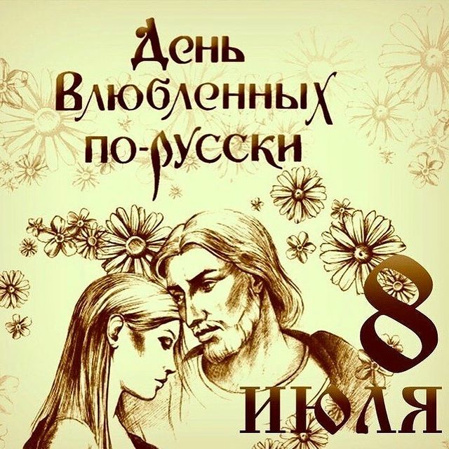 green_romashka в LOOKY. . •СЕМЕЙНЫЙ ДЕНЬ•💝