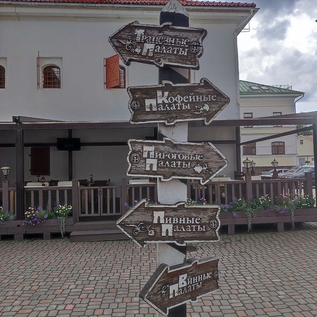 elena_skirmont в LOOKY. . Где пообедать в Пско...