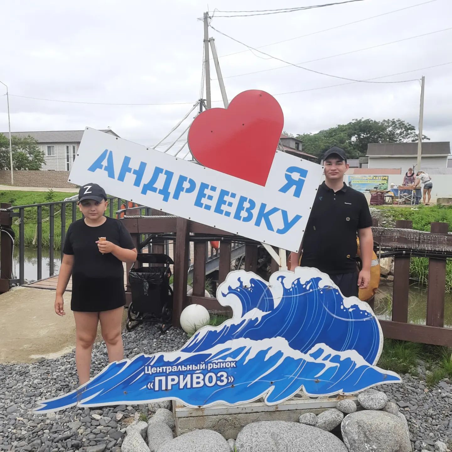 Наконец-то  добрались до моря🥰🥰🥰