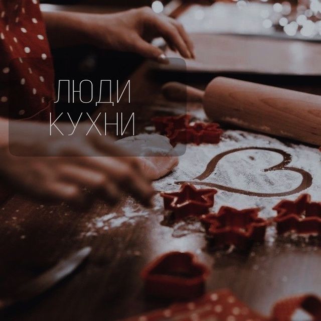miss_englynx в LOOKY. #золотая_средаобитания,#золотая_астролог#золотая_hd#золотая_дизайнчеловека#дизайнчеловека_нн#дизайнчеловека#генныеключи#таро#архетипы#расклады#предназначение#потенциал#астрологияуспеха#бодиграф#humandesign#genekeys#tarot#золотая_средаобитания. Напомню, мы говорим ...