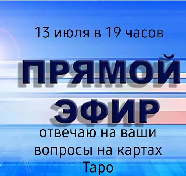worojeya в LOOKY. . null