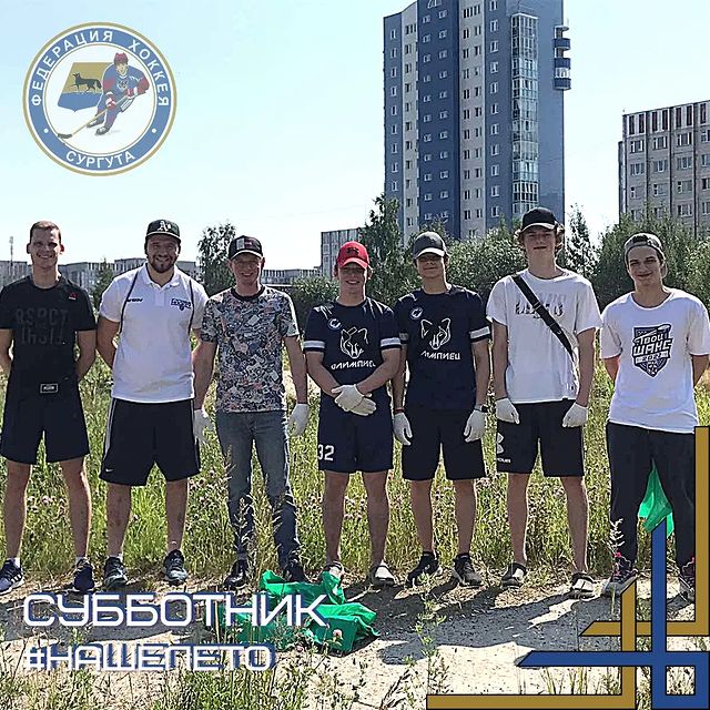 fhsurgut в LOOKY. #нашелето,#федерацияхоккеясургута,#хколимпиец,#юхл,#33. #нашелето #федерация...