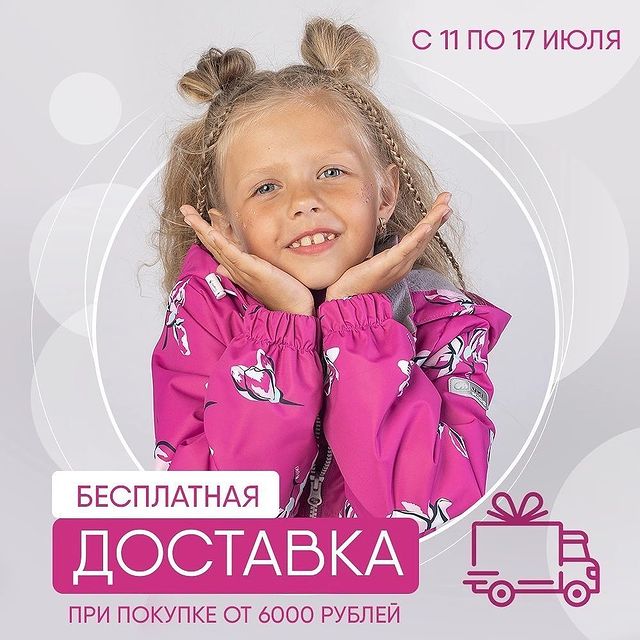 potomok_ok в LOOKY. . 📣 С 11 по 17 июля п...