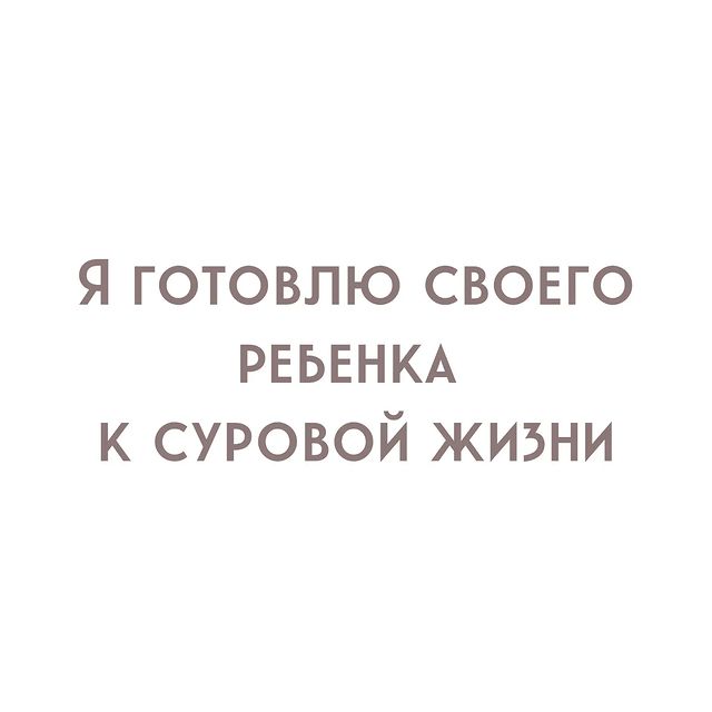 yolan_psy in LOOKY. . Я готовлю своего реб...
