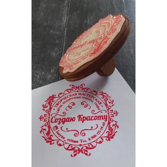 brd.stamp в LOOKY. #штампыназаказ#брендштамп#печатиштампы#штампыдляупаковки#упаковка#оформлениеупаковки#конверты#пакеты#крафтоваяупаковка#handmade#свечи#свечиручнойработы#ручнаяработа#crafters#craft#visterkraft#рукодельницы#мастерицы#мастерская#свечнаямастерская#профи#печатьмастера. 🌿Хорошо, что есть л...