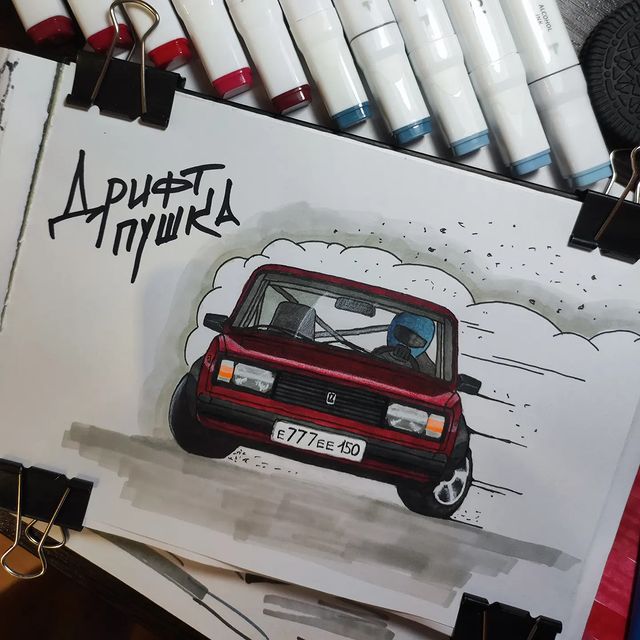 gr3koff в LOOKY. #sketch,#sketchmarker,#sketchmarkers,#скетч,#скетчмаркерами,#маркеры,#скетчбук,#sketchbook,#art,#набросок,#творчество,#рисование,#copic,#touchsmooth,#акрил,#пастель,#акварель,#градиент,#рисуйкаждыйдень,#просторисуй,#lada,#drift,#дрифт,#ваз2107. #sketch #sketchmarke...