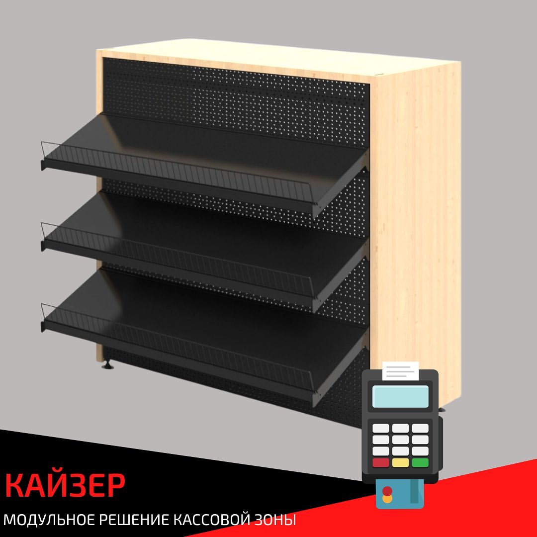 shelfmarket in LOOKY. . ❗️Прикассовая зона К...