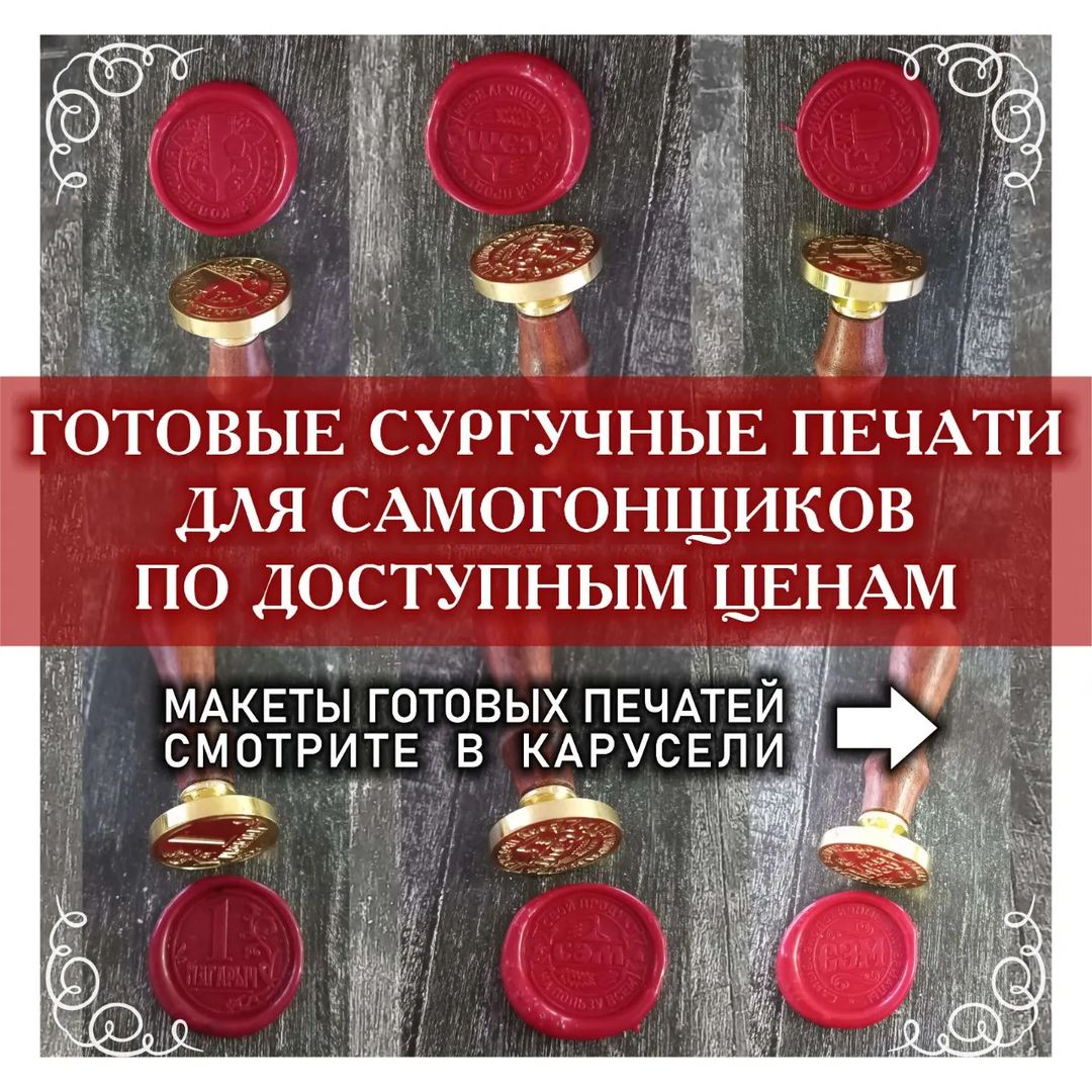 brd.stamp в LOOKY — фото 1