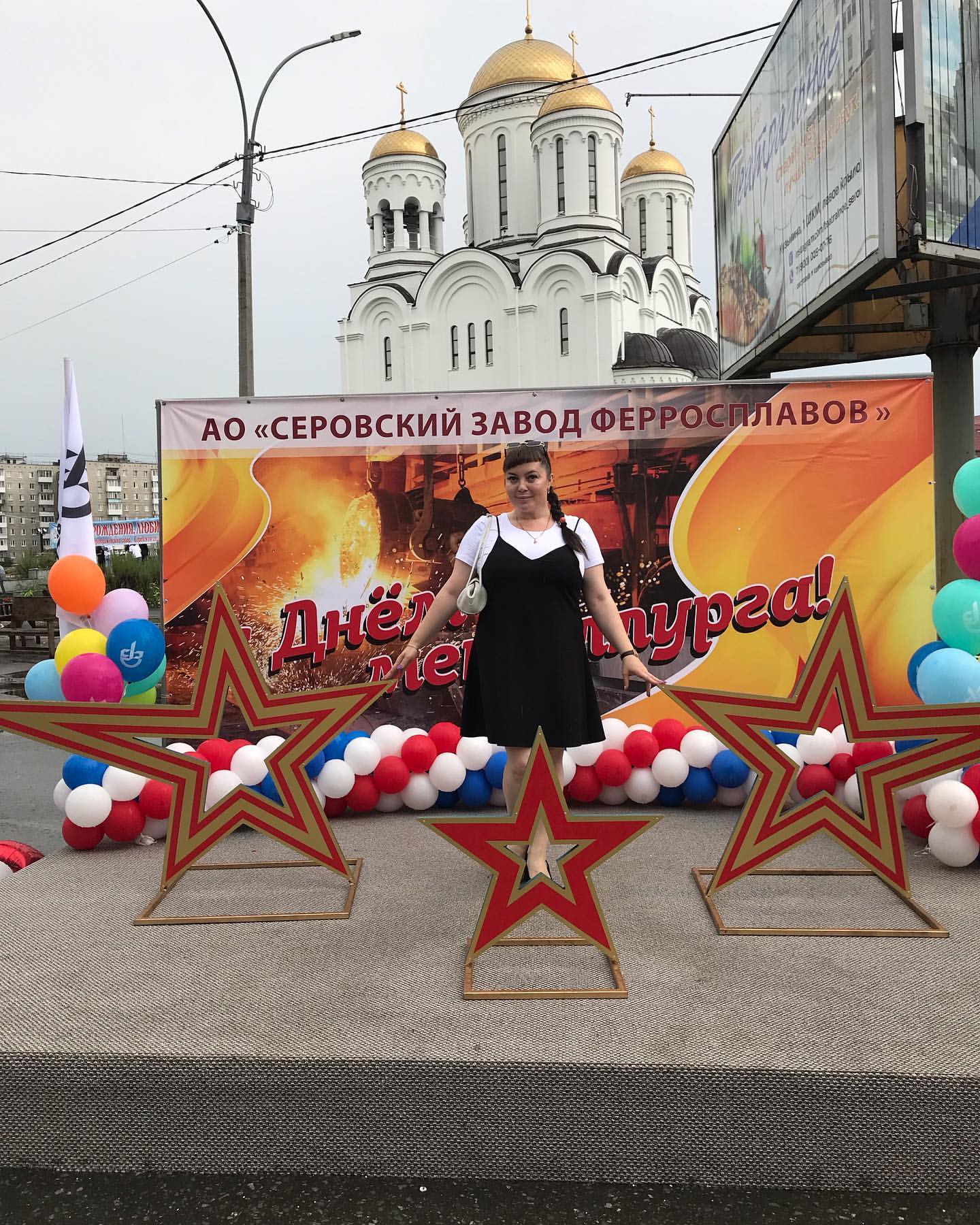 elena_8520 в LOOKY. . День металлурга и де...