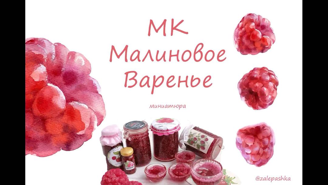 zalepashka в LOOKY. #мкполимернаяглина,#мкминиатюра. Бесплатный МК по мин...