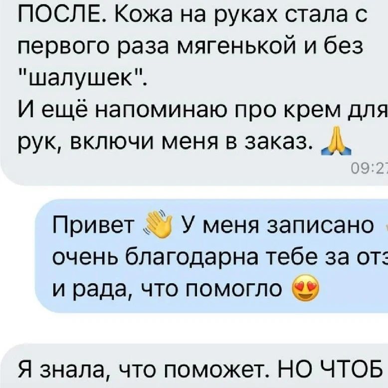 ksuhapetrova73 в LOOKY — фото 4
