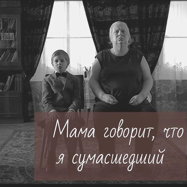 yolan_psy in LOOKY. . "Мама говорит, что у...