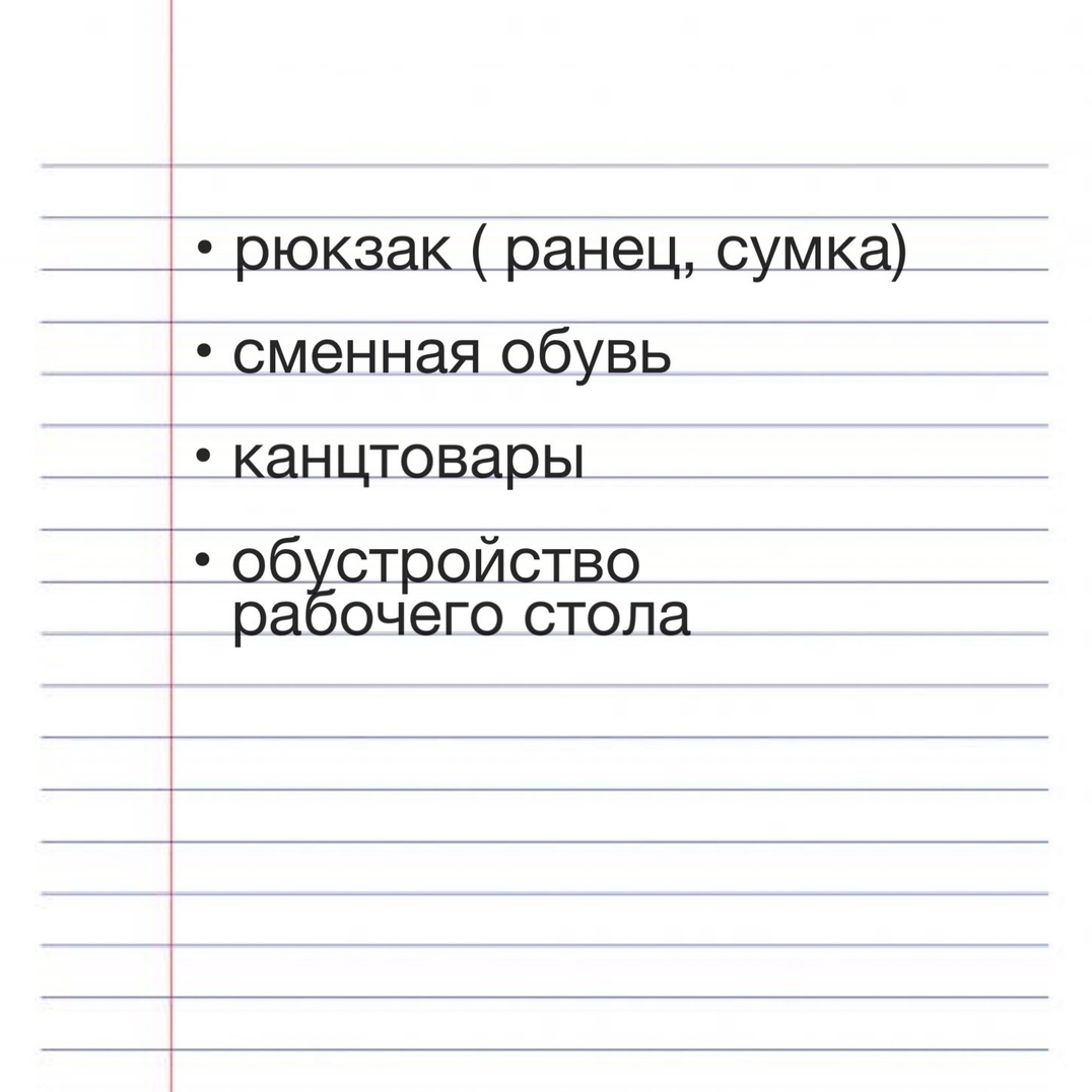 school.leader в LOOKY — фото 2