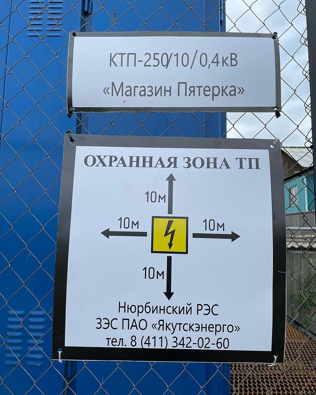 amonov_ayaal в LOOKY. . Обьект "Пятёрка" бут...