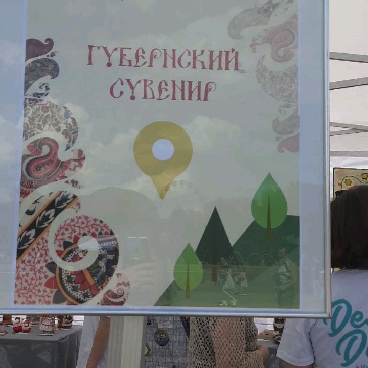 svetlana.creative.blog в LOOKY. #площадьпушкина,#иваново2022,#губернскийразгуляй,#губернскийсувенир,#ивановскаяобласть,#мастераивановскогокрая. ГУБЕРНСКИЙ СУВЕНИР 
...