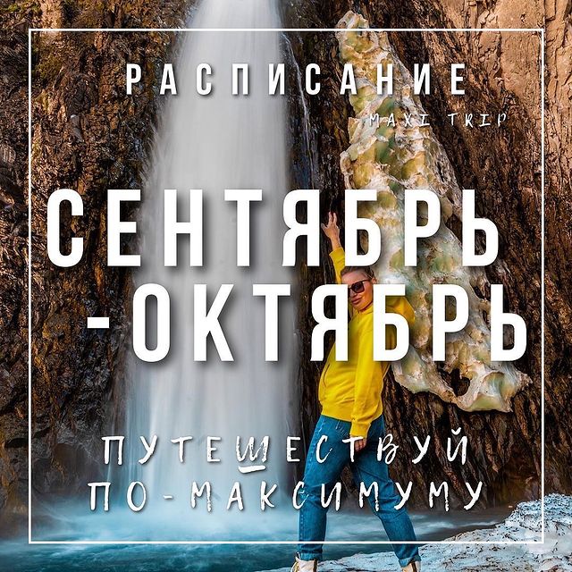 maxi_trip в LOOKY. . Сейчас самый разгар ...