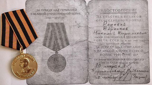 dimafamilyheritage в LOOKY. #воронковы,#награды,#медаль,#грамота,#моипредки,#бузулукскийуезд,#семеновка,#курманаевскийрайон. Восстановил все изве...