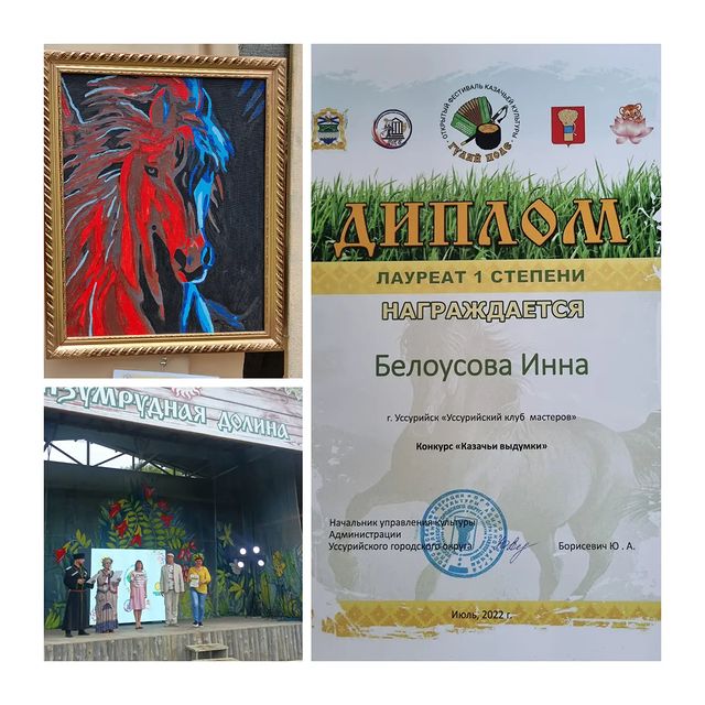 innastarcina в LOOKY. . В Изумрудной долине ...