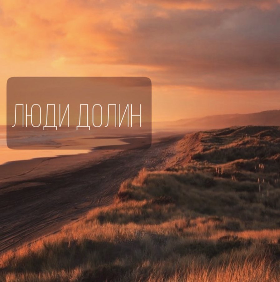 Если копнуть в историю, народы, которые жили в долинах, были отличными земледельцами, скотоводами и торговцами. Если ваша нижняя левая стрелка - это носитель цифры 5, вы потомок людей Долин

А это значит, что для хорошего самочувствия, лучшего контакта с собой и правильных решений вам нужно ➡️➡️➡️➡️

P.S. Все посты из цикла «Среда обитания в Human design” по тегу #золотая_средаобитания

#золотая_астролог#золотая_hd#золотая_дизайнчеловека#дизайнчеловека_нн#дизайнчеловека#генныеключи#таро#архетипы#расклады#предназначение#потенциал#астрологияуспеха#бодиграф#humandesign#genekeys#tarot