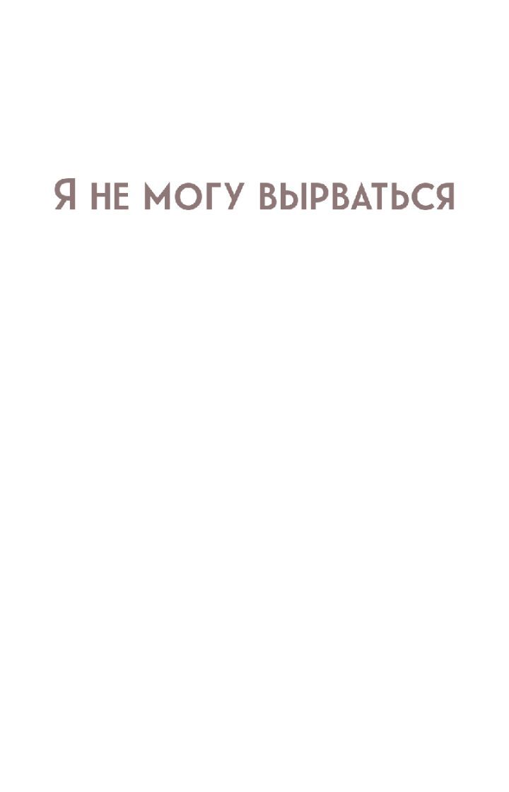 yolan_psy in LOOKY. #депрессия,#лень,#силаволи,#психолог,#эффекткрабов,#новаяцель,#новаяжизнь,#спонедельникановаяжизнь,#спонедельниканачну,#спонедельника,#диета,#спорт,#марафон,#хочуизменений,#хочумогу. Почему, начиная нову...