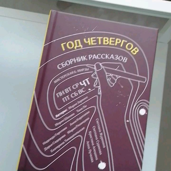 hippomarus в LOOKY. #придумайинапиши,#годчетвергов,#рассказы. 🥳 #придумайинапиши ...