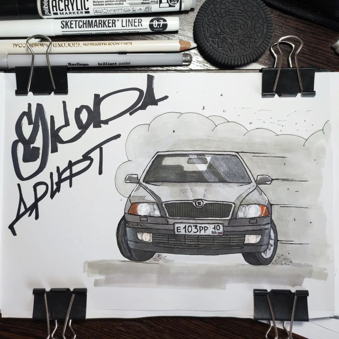 gr3koff in LOOKY. #sketch #sketchmarker #sketchmarkers #скетч #скетчмаркерами #маркеры #скетчбук #sketchbook #art #набросок #творчество #рисование #copic #touchsmooth #акрил #пастель #акварель #градиент #рисуйкаждыйдень #просторисуй #octavia #drift #дрифт #skoda. #sketch #sketchmarke...