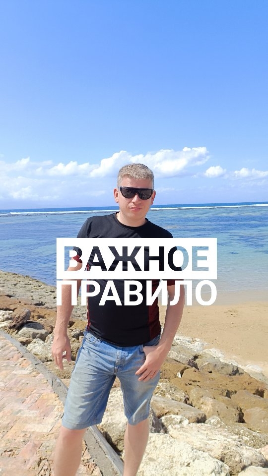 internetforis в LOOKY. #путешествие,#жизньбали,#юмор,#жизньпрекрасна❤️,#индонезия,#бали. Используй звук из ви...