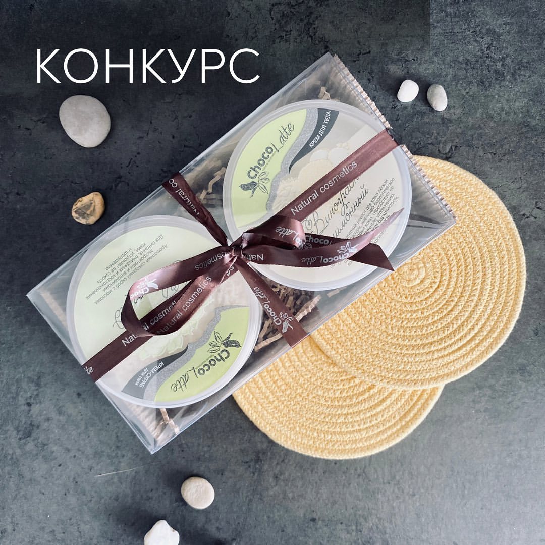 zdravproduct in LOOKY. . КОНКУРС

В эти солне...