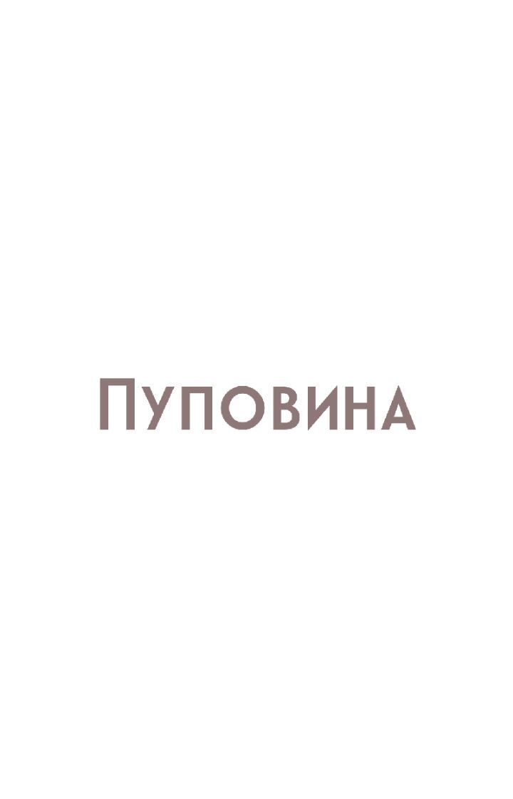 yolan_psy in LOOKY. #пуповина,#гиперопека,#гиперопекающаямать,#инфантил,#маменькинсынок,#любовьмамы,#матьисын,#психиатрия,#психология,#семья. По опыту работы с па...