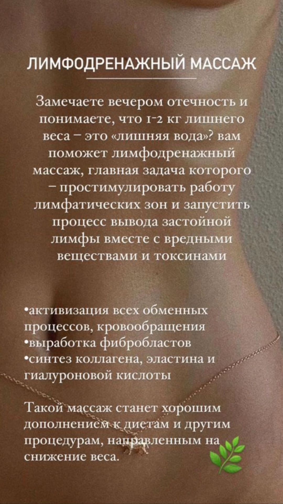 estetic_namtsy в LOOKY. . null