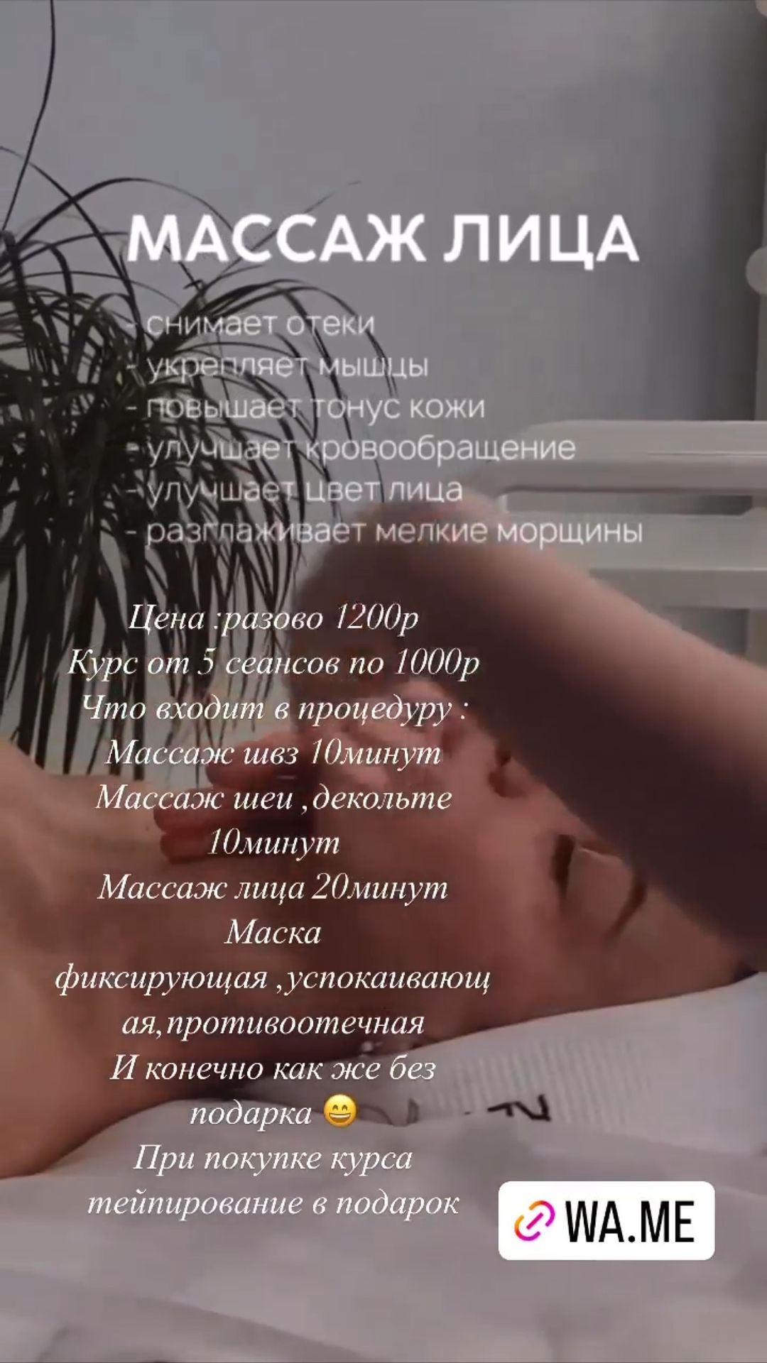 estetic_namtsy в LOOKY. . null