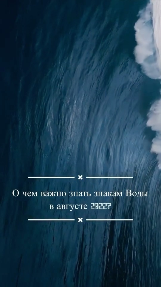 miss_englynx в LOOKY. #золотая_астролог#золотая_hd#золотая_дизайнчеловека#дизайнчеловека_нн#дизайнчеловека#генныеключи#таро#архетипы#расклады#предназначение#потенциал#астрологияуспеха#бодиграф#humandesign#genekeys#tarot#тарорасклады#нижнийновгород. Дорогие Раки♋️, Скор...