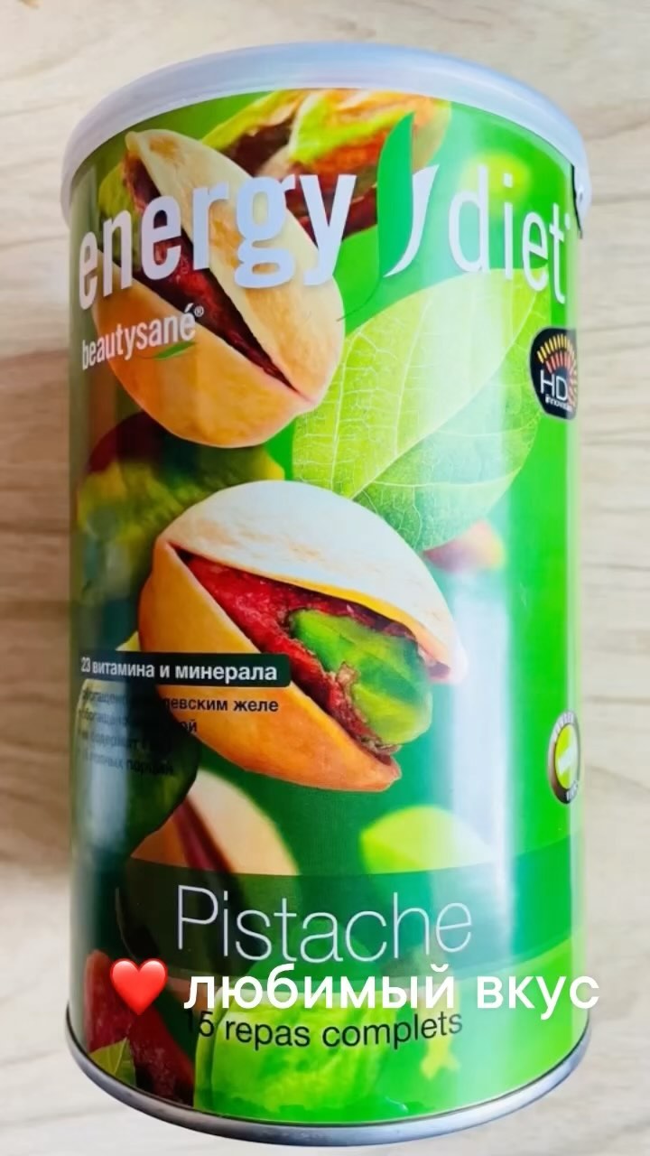 koshindra in LOOKY. #ed,#energydiet,#nl,#nlкаксмыслжизни,#божехраниnl,#вкус,#фисташка,#фисташковоемороженое,#любисебя. Коктейль ED Фисташка...