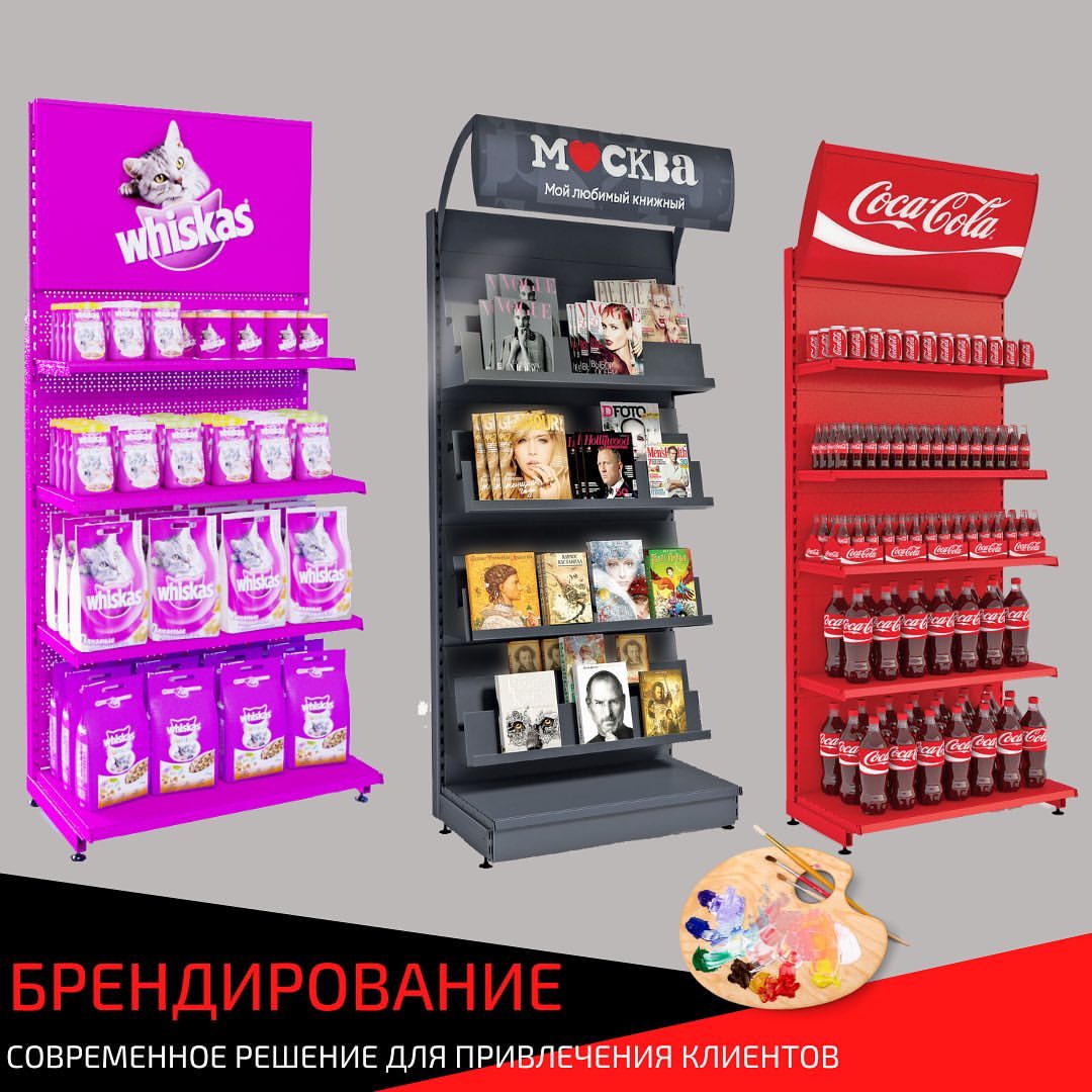 shelfmarket in LOOKY. . ❗️Брендированные сте...