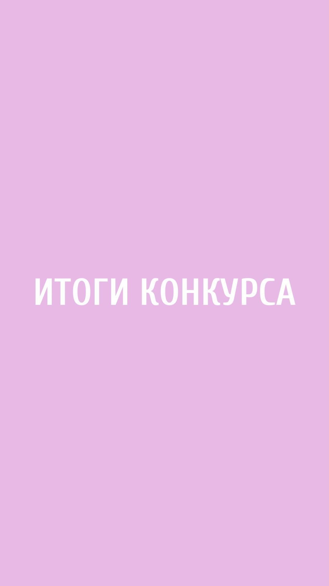 zdravproduct in LOOKY. . Пришло время подвест...