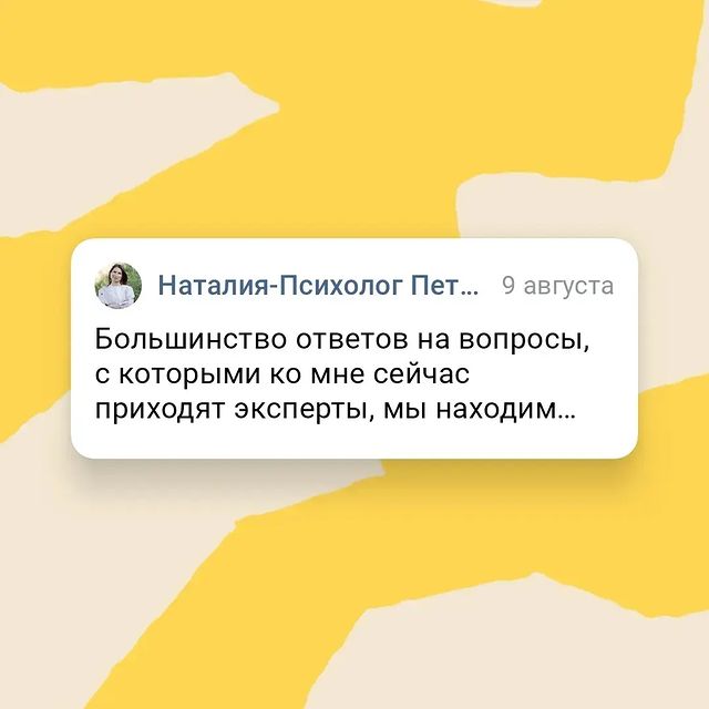 psypetrovanatalia в LOOKY. . Как вам мысль, что б...
